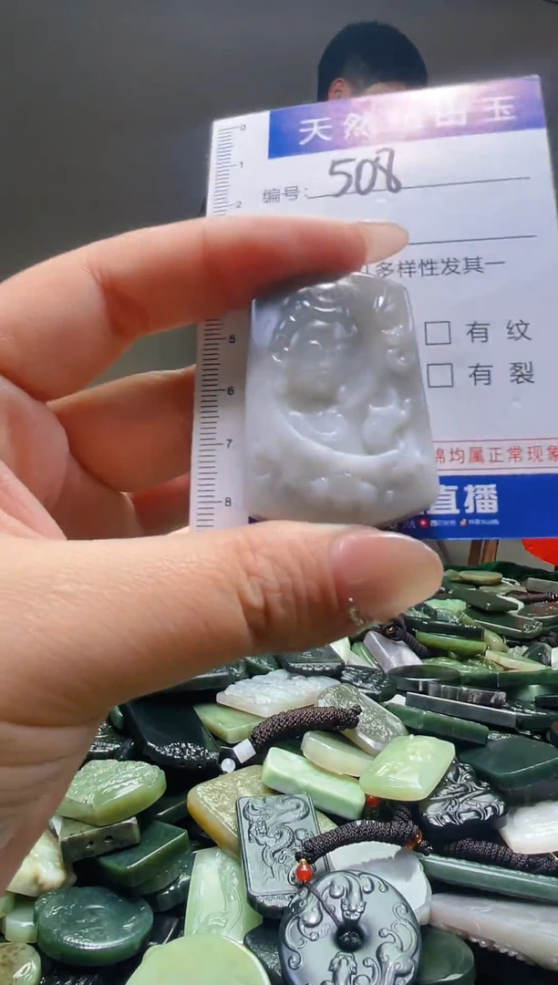 颈饰未镶嵌和田玉508