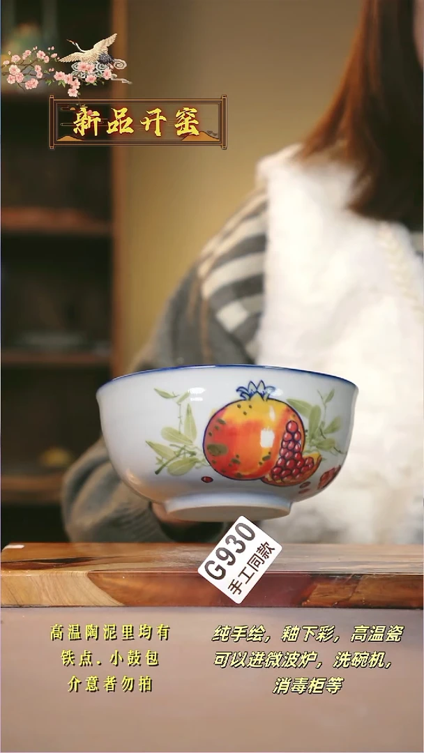 其他G930陶然集器瓷器