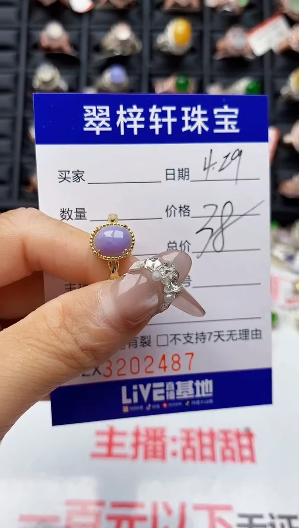 翡翠戒指银S925镶嵌2487