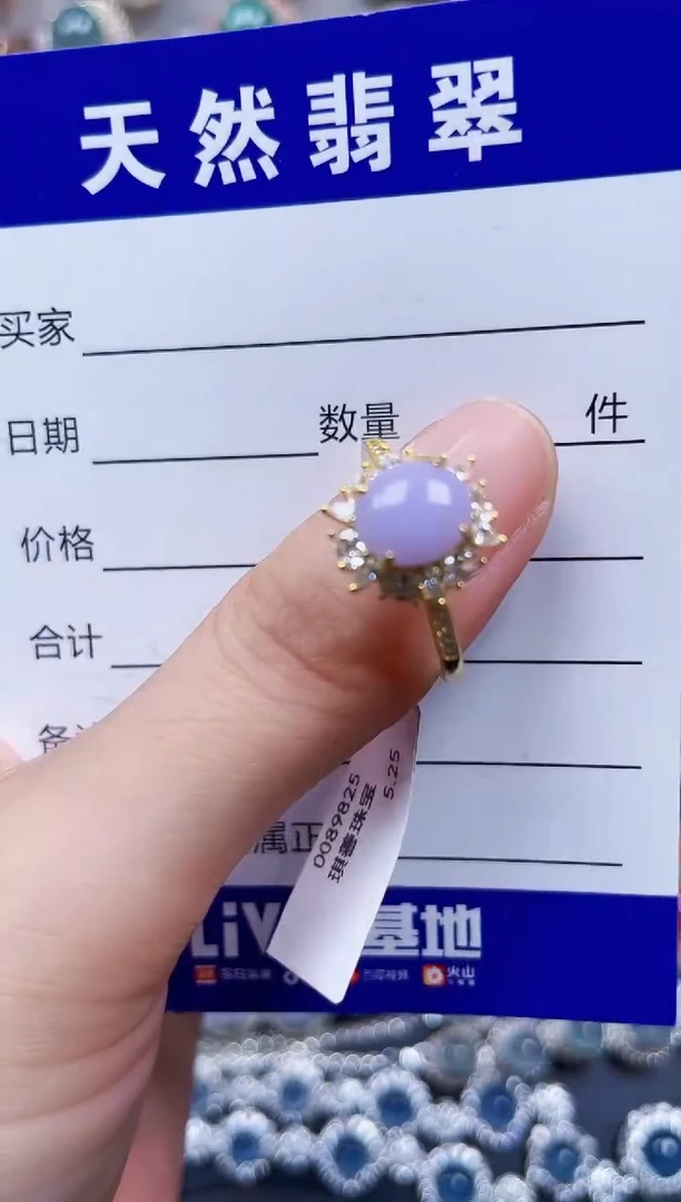 银S925镶嵌戒指翡翠603