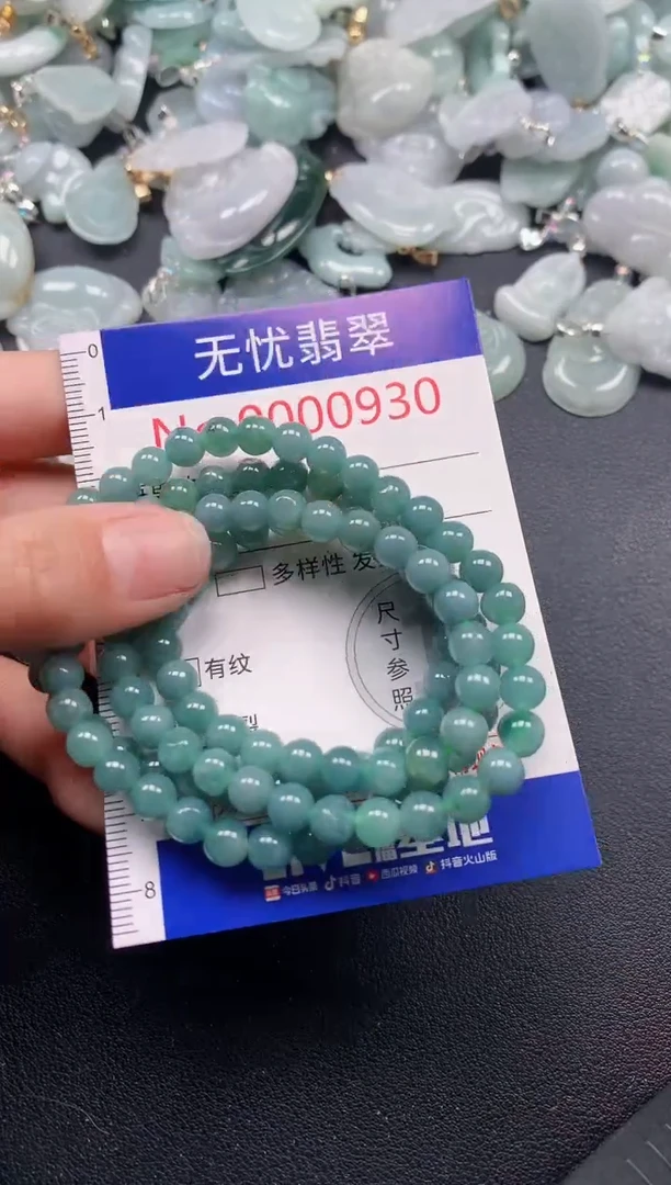 吊坠(不含链)未镶嵌翡翠930