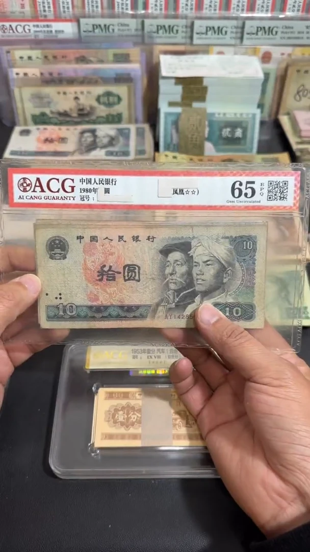 【退市】 原票  六号专属链接 5张