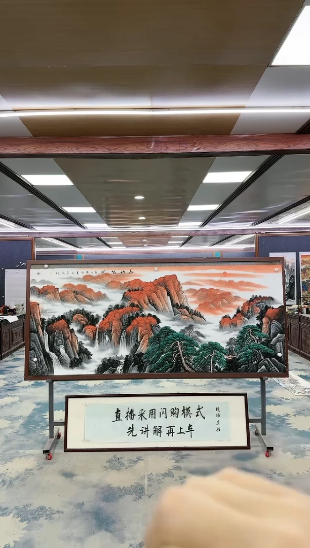 国画W-王红兵-小八尺-山水国画
