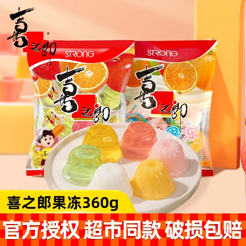 喜之郎什锦乳酸果冻360g*2袋果味型多口味休闲解馋办公室零食推荐