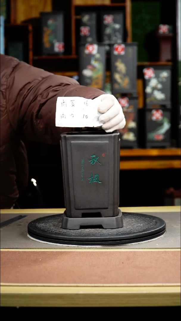 紫砂花盆紫砂花盆