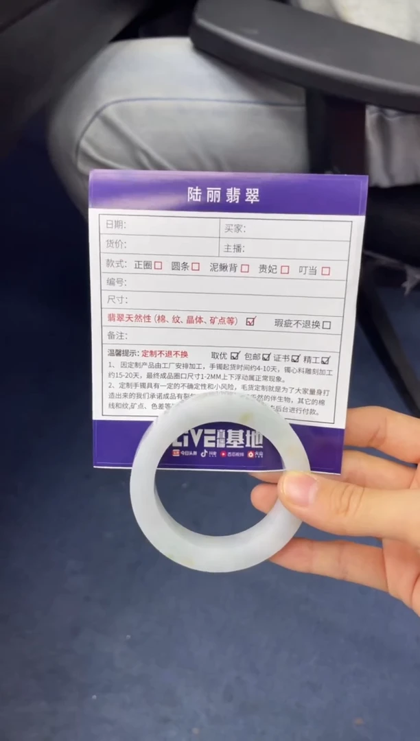 未镶嵌手镯定制翡翠遇*你定制手镯DZS4/HN