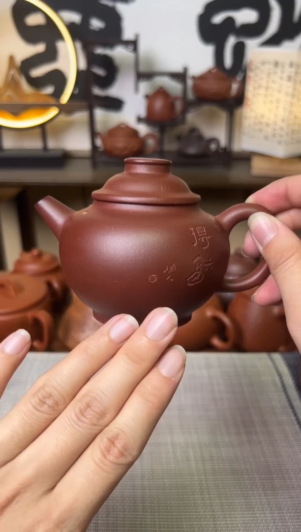 【闪购商品】紫泥茶壶巨轮紫砂壶刻绘220CC