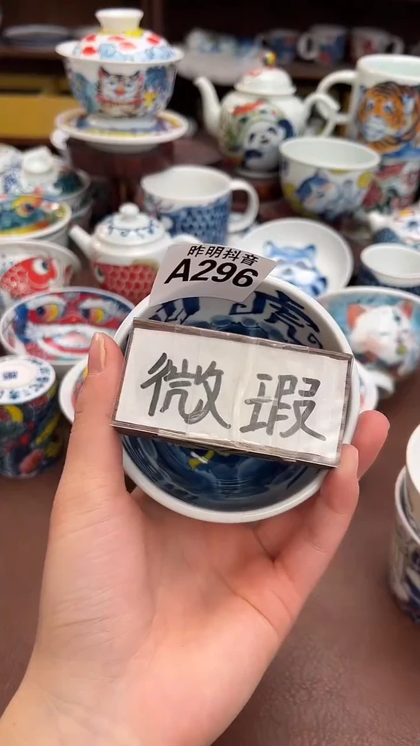 【闪购商品】微瑕福利价        五虎缸杯