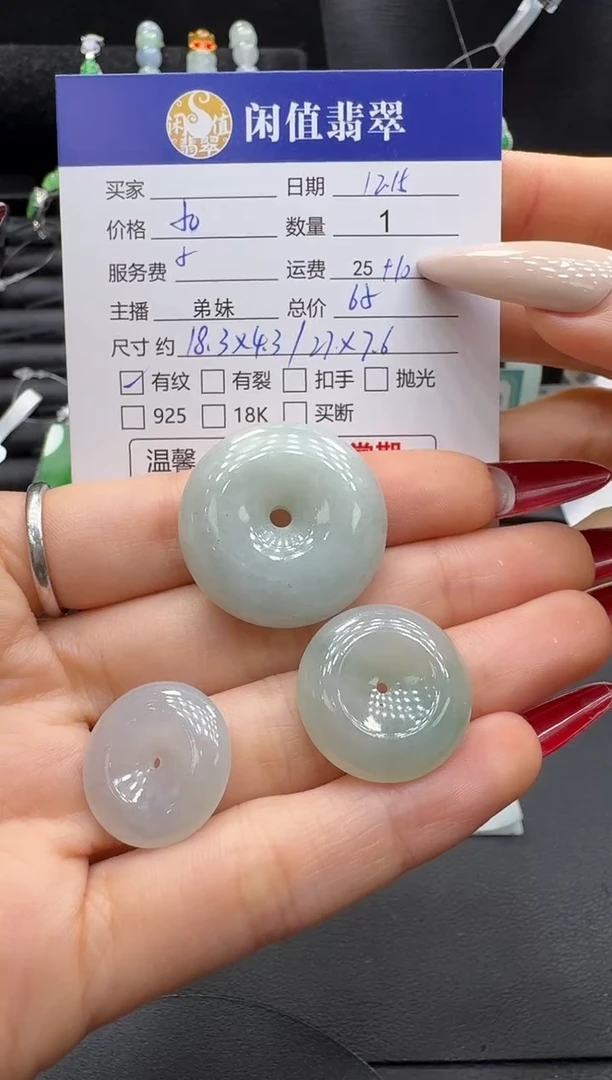 未镶嵌挂件翡翠翡翠挂件