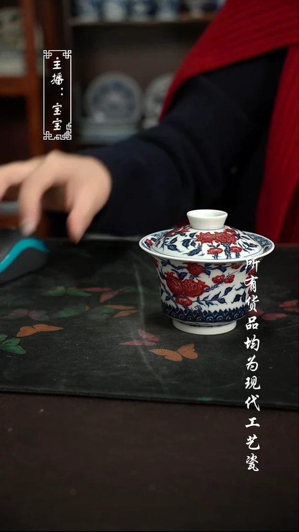 微瑕 福利手绘现代高温瓷 有瑕大马蹄