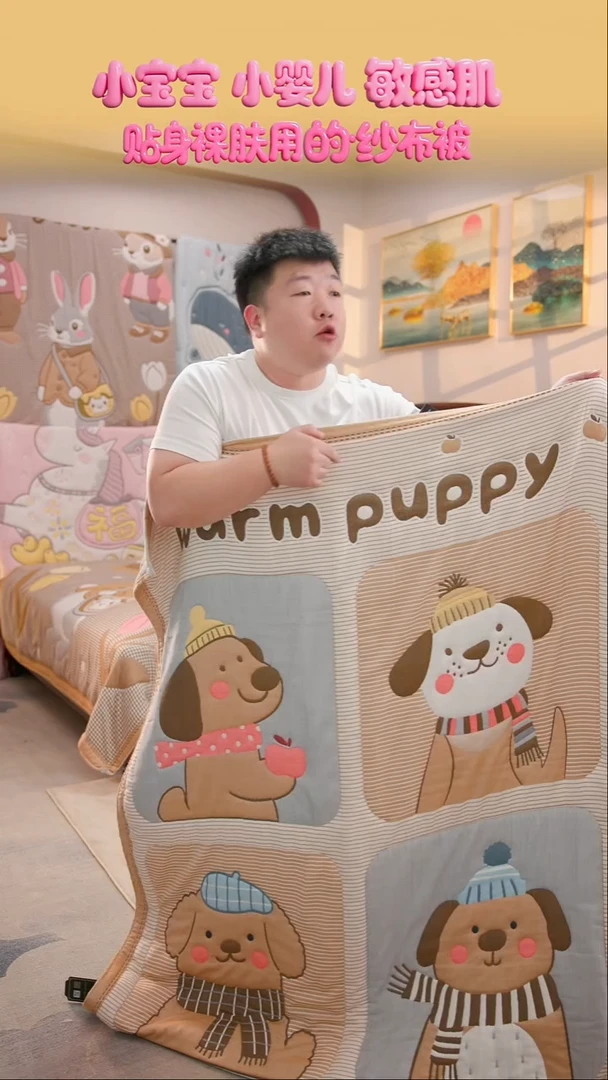 棉花萌汪贴贴-120x150