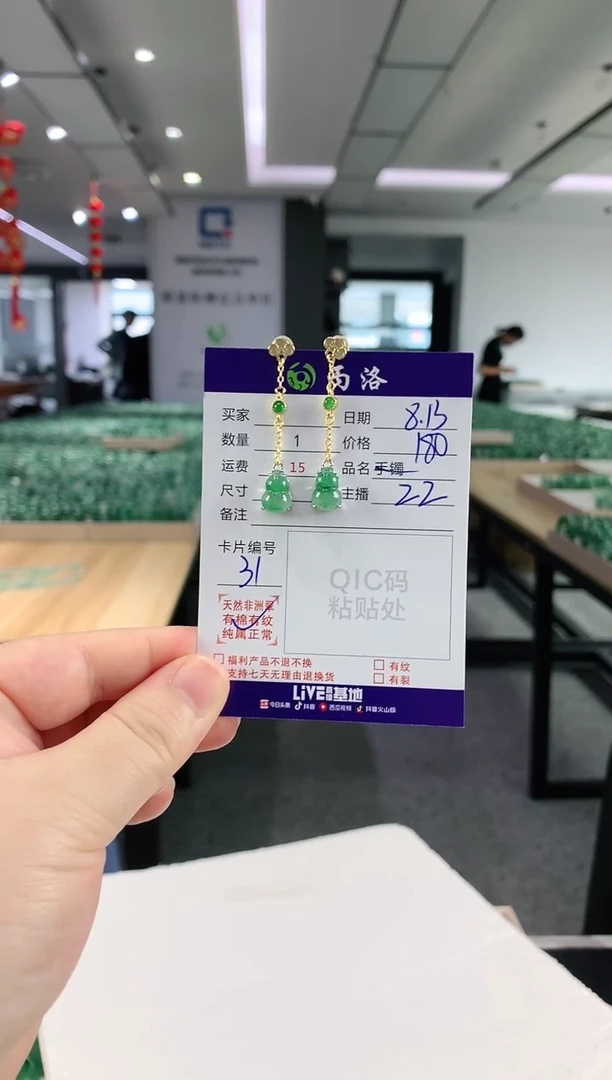 发饰石英质玉未镶嵌慧****选耳坠
