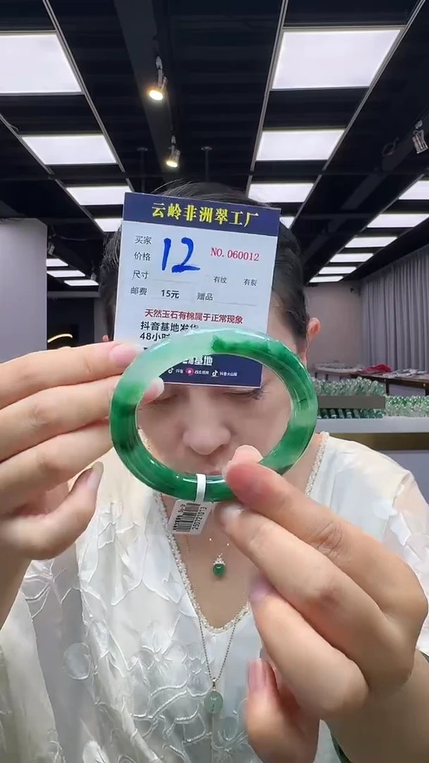石英质玉手镯未镶嵌口径58