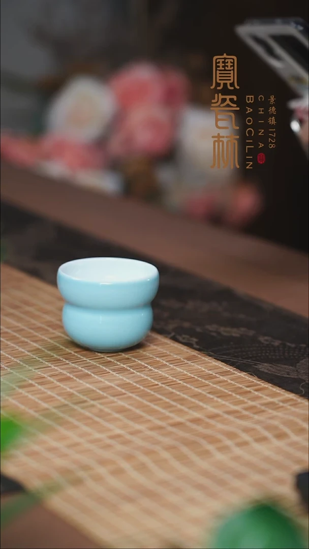 宝瓷林天青小葫芦杯