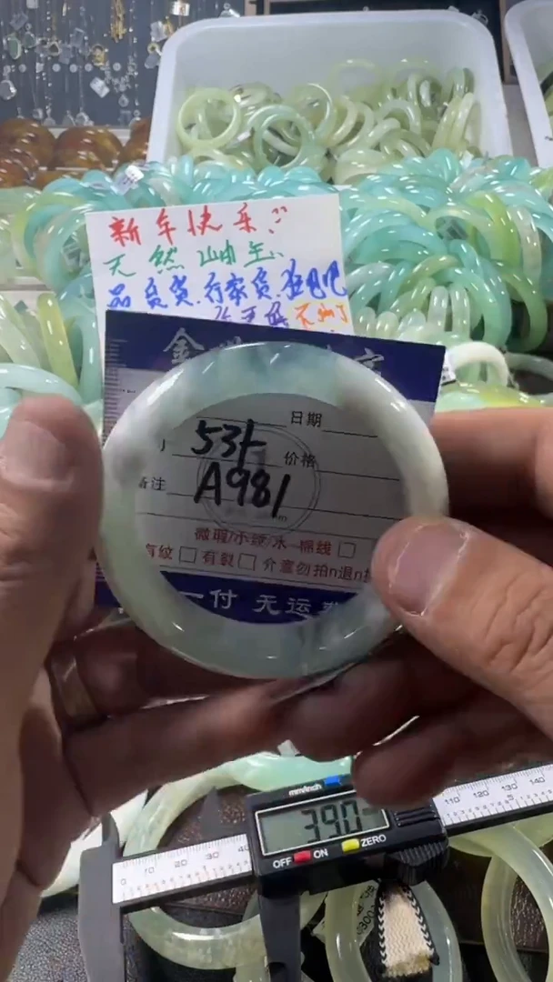 未镶嵌蛇纹石玉手镯1