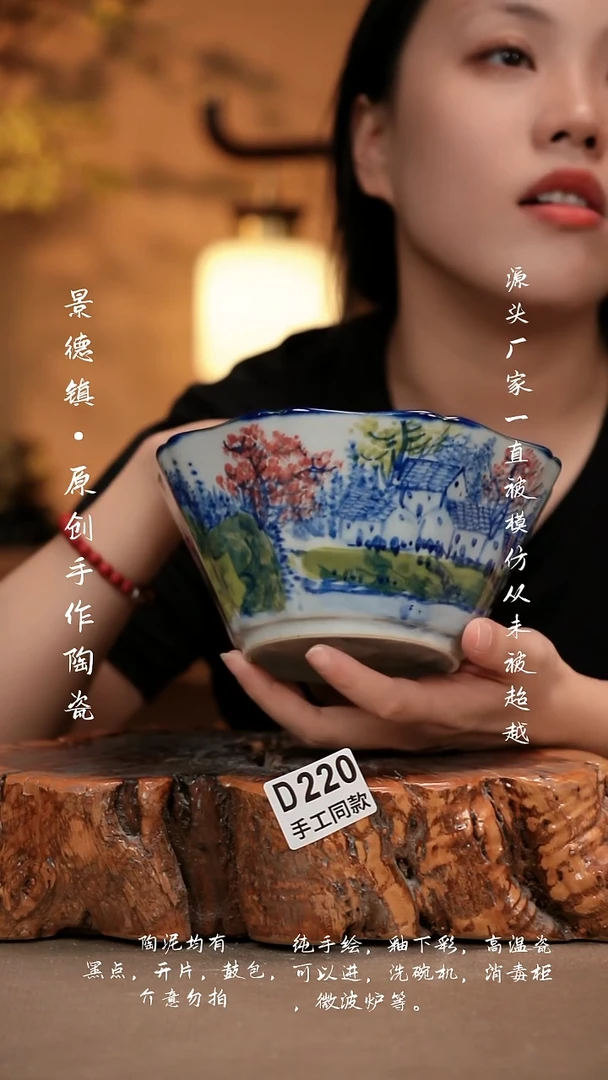 其他D220新十二器瓷器