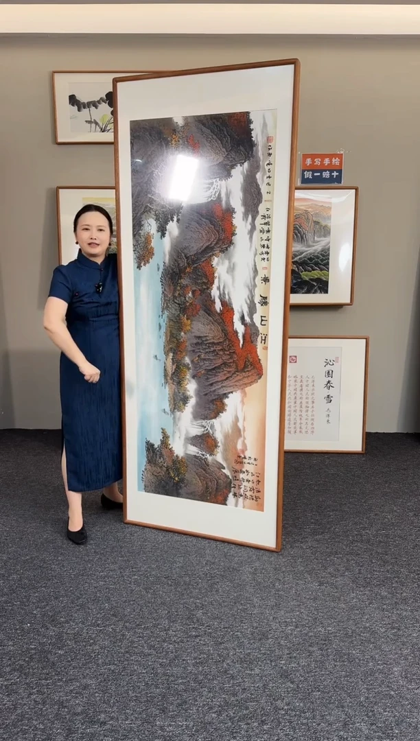 国画璋*江山胜景210*80手绘作品