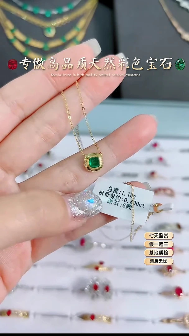 【闪购商品】祖母绿项链18K金镶嵌.