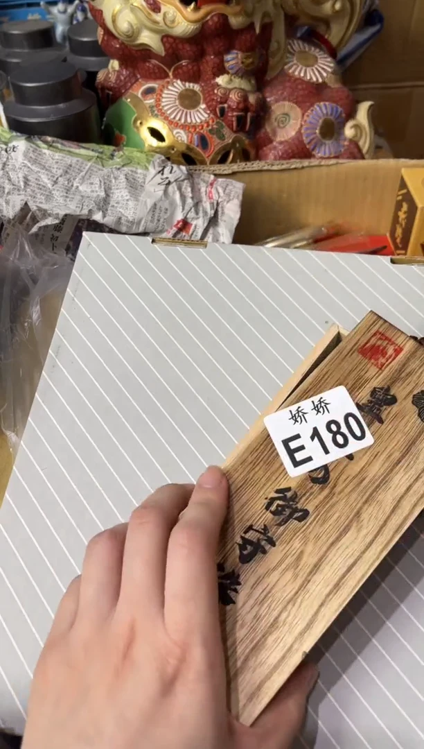 瓷片180++++++++++++88