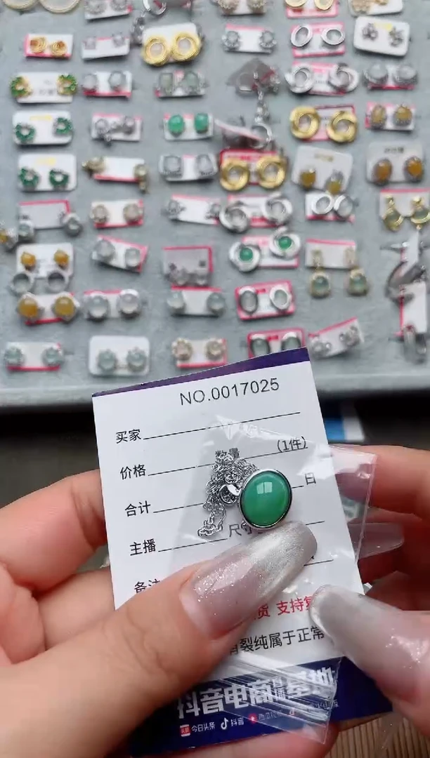 【闪购商品】翡翠戒指银S925镶嵌·