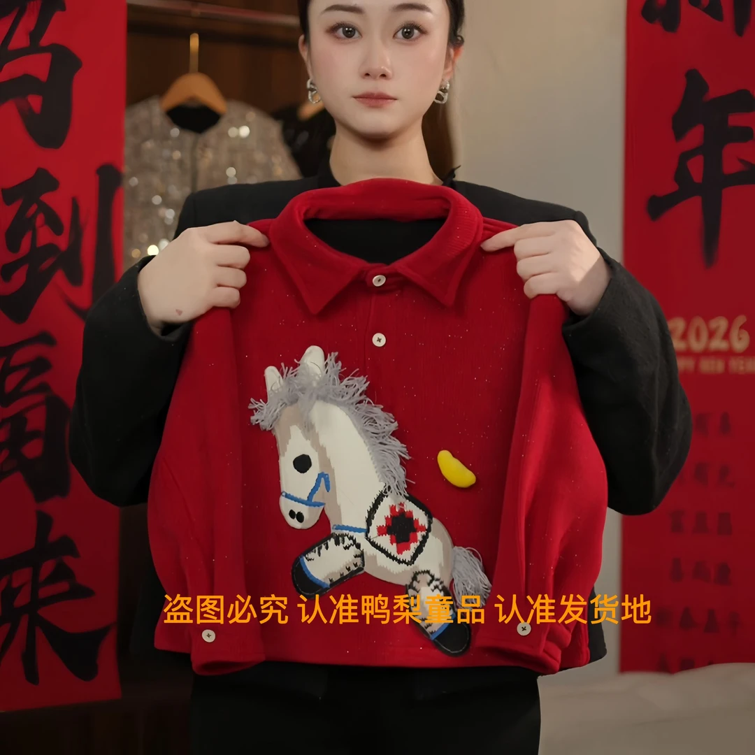 【马上有钱】2025冬季加绒加厚男童拜年服红色小马外套yL5181