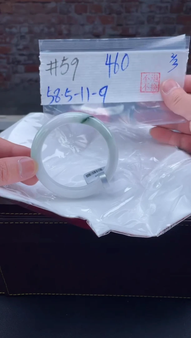 【闪购商品】定制翡翠未镶嵌毛货手镯需精细抛光/手镯59