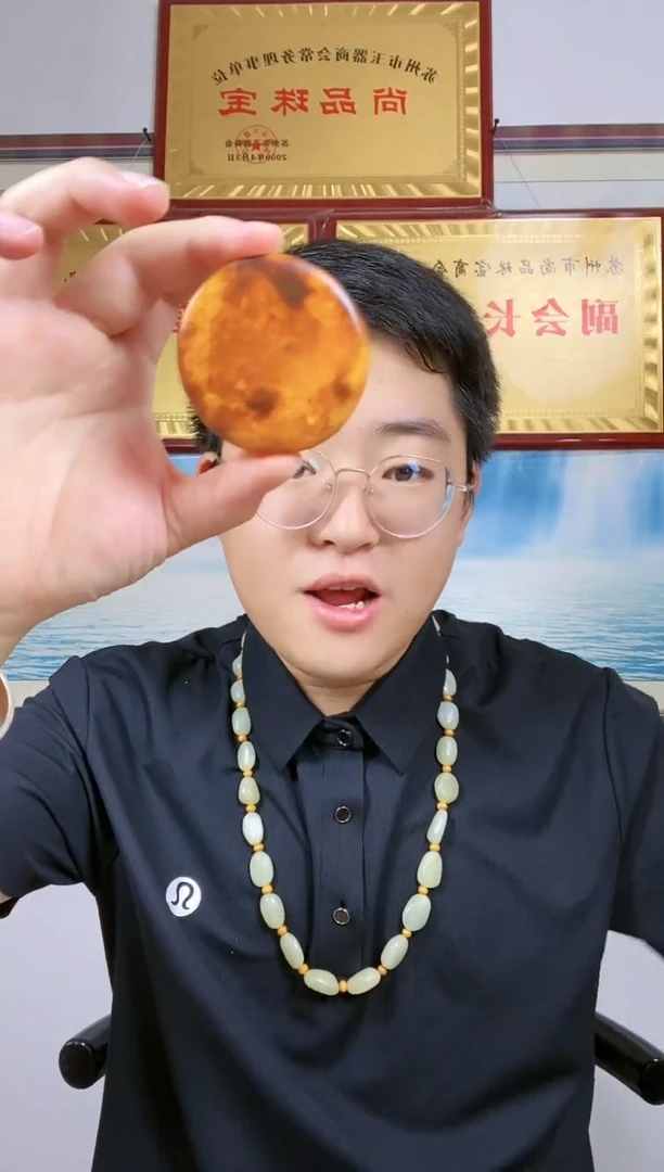 和田玉未镶嵌颈饰19