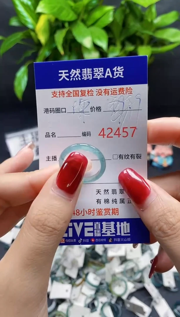 翡翠戒指未镶嵌天然A货翡翠2457