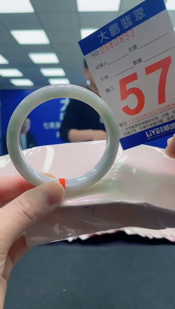 未镶嵌手镯翡翠AAAAAAAAAA