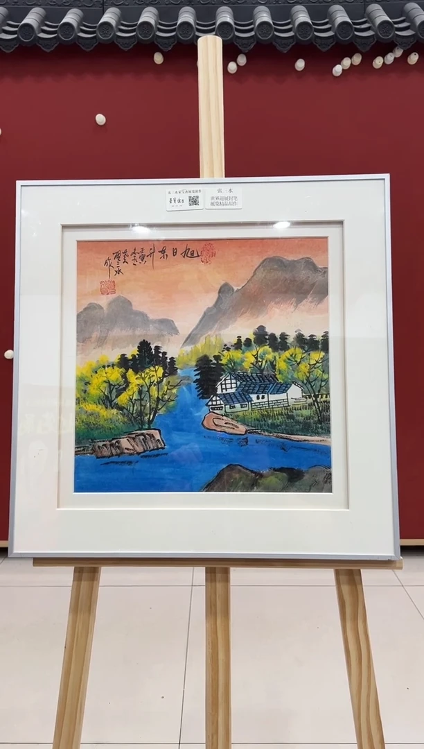 书法 国画     1平尺     宣纸