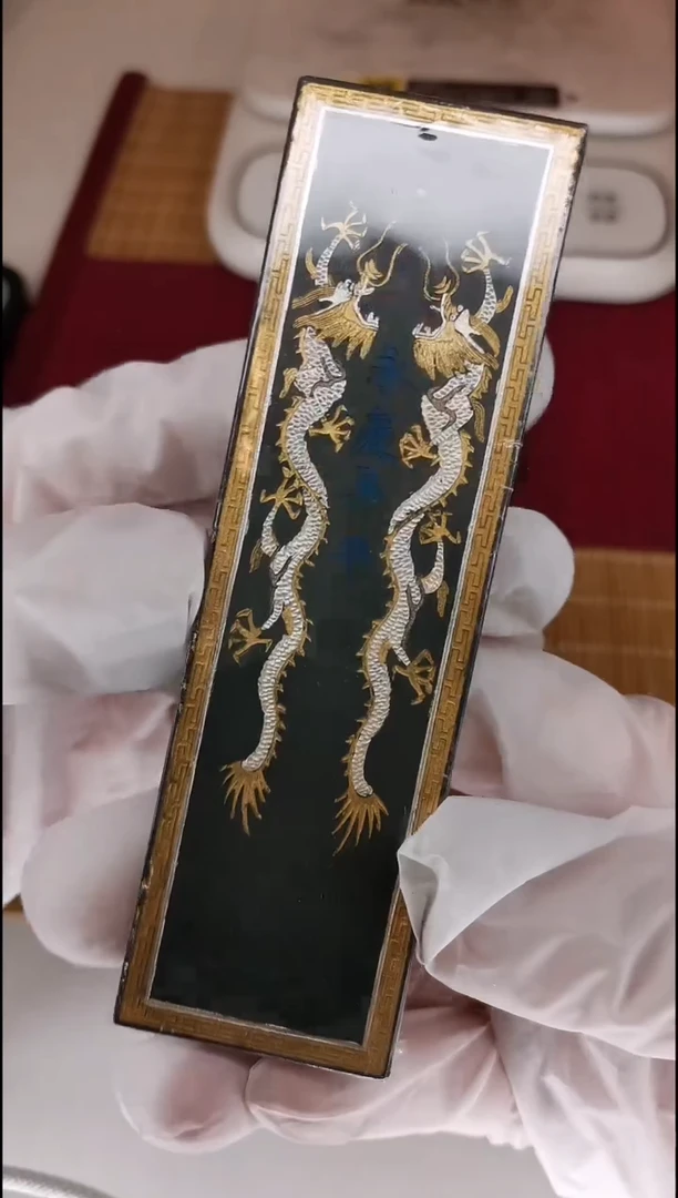 【闪购商品】曹素功墨锭永庆墨锭