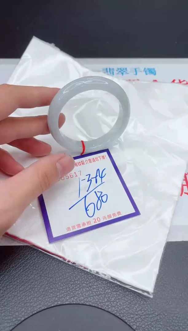 【闪购商品】翡翠手镯未镶嵌11111111111111