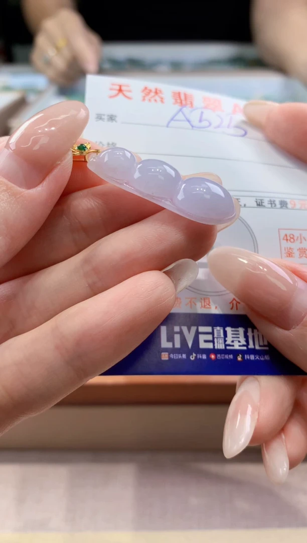 翡翠未镶嵌颈饰 天然A货翡翠挂件