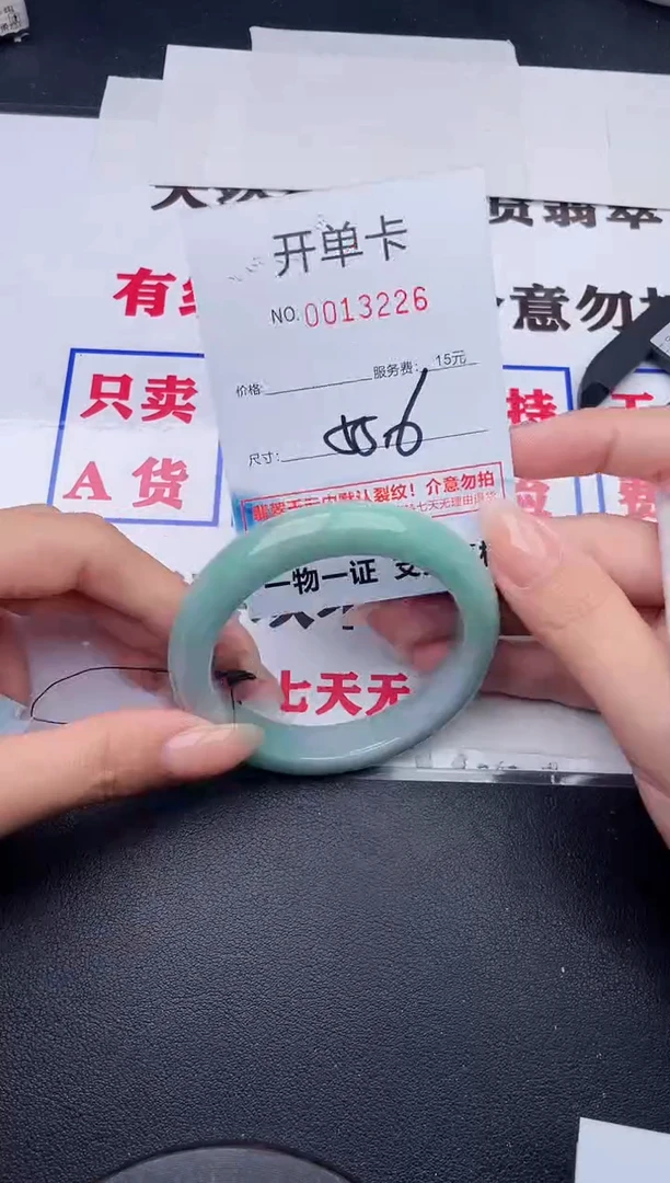 未镶嵌手镯翡翠26