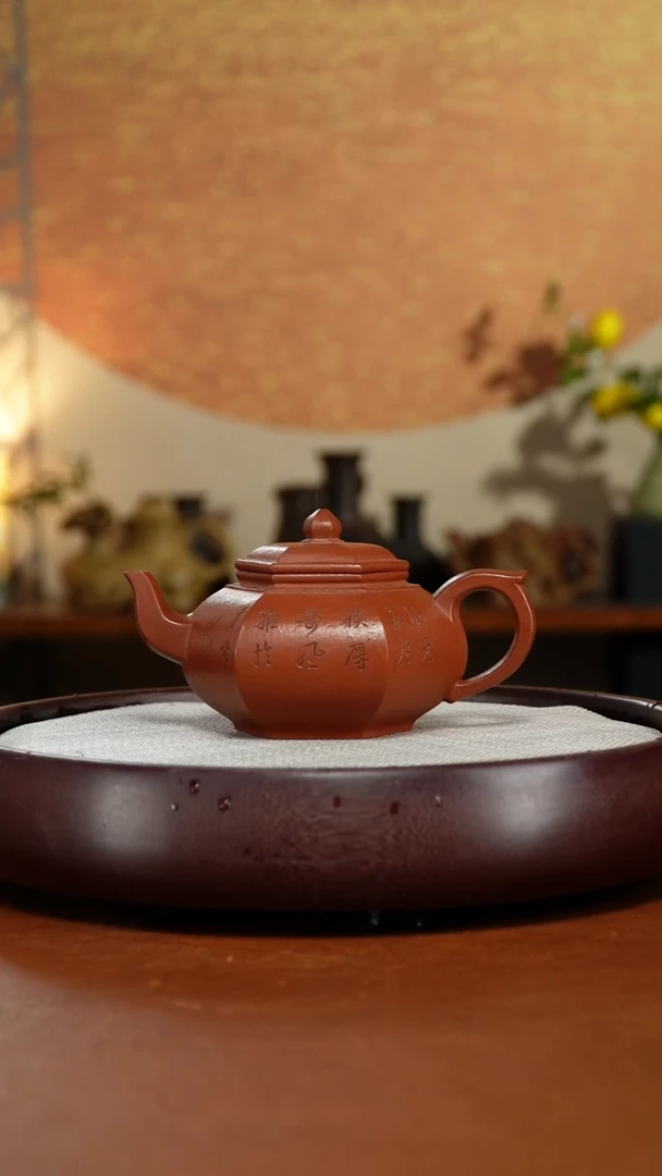 茶壶紫砂宜兴紫砂壶