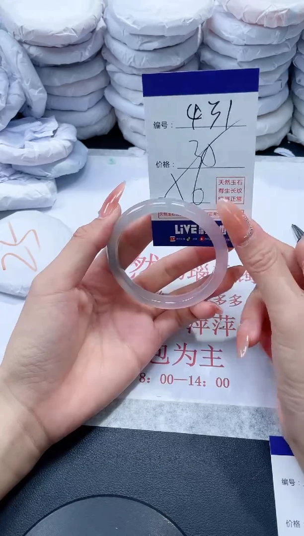 玛瑙/玉髓手镯未镶嵌431