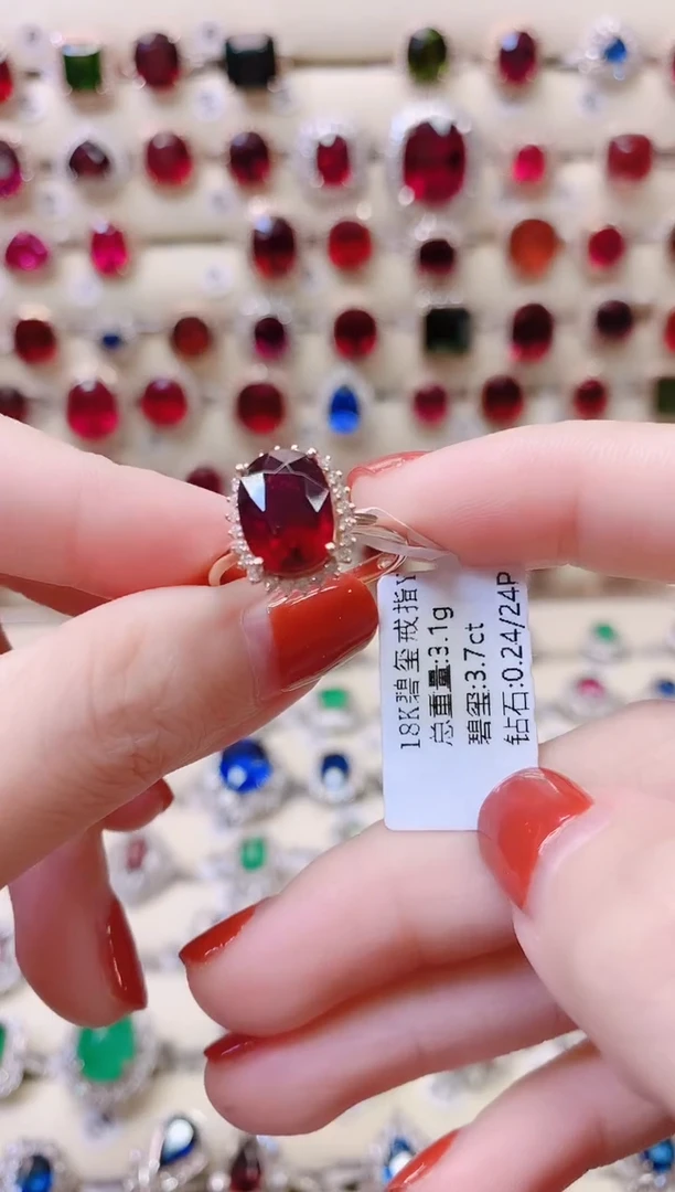 18K金镶嵌18K金戒指碧玺M*1