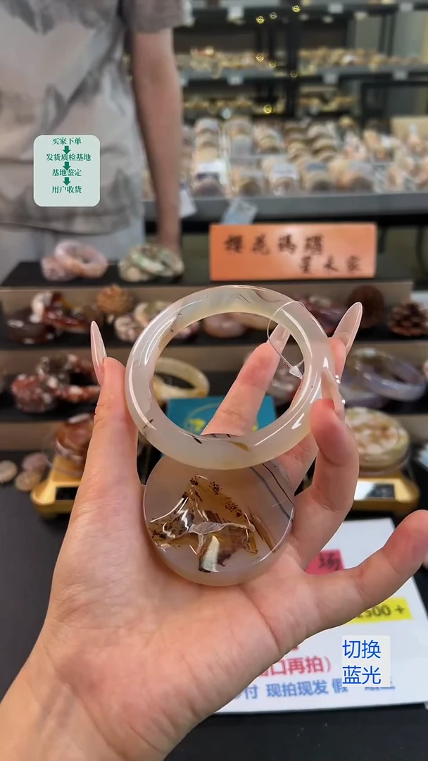 石英质玉手镯未镶嵌58圈口（赠送镯心）