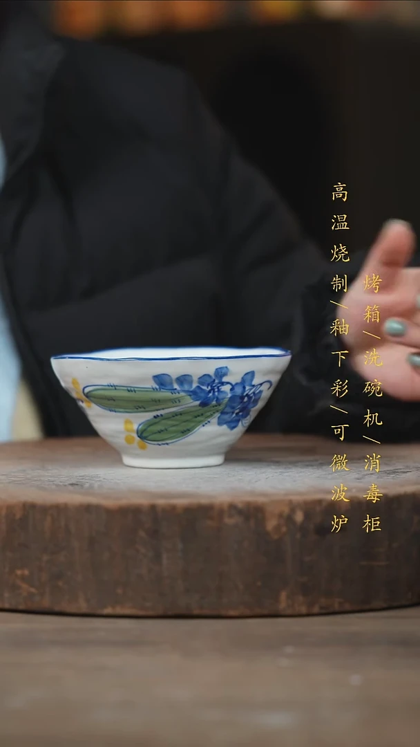 瓷片景德镇高温釉下彩（食品级）