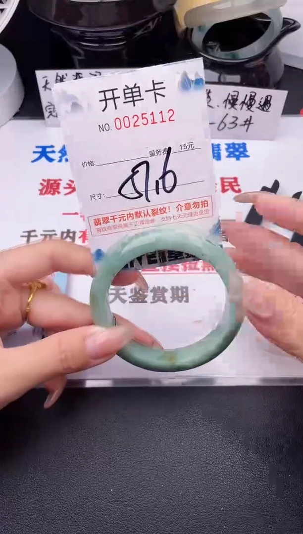 翡翠手镯未镶嵌12