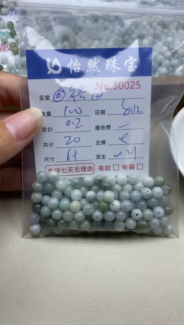 未镶嵌手串翡翠⁼****｀单：30025