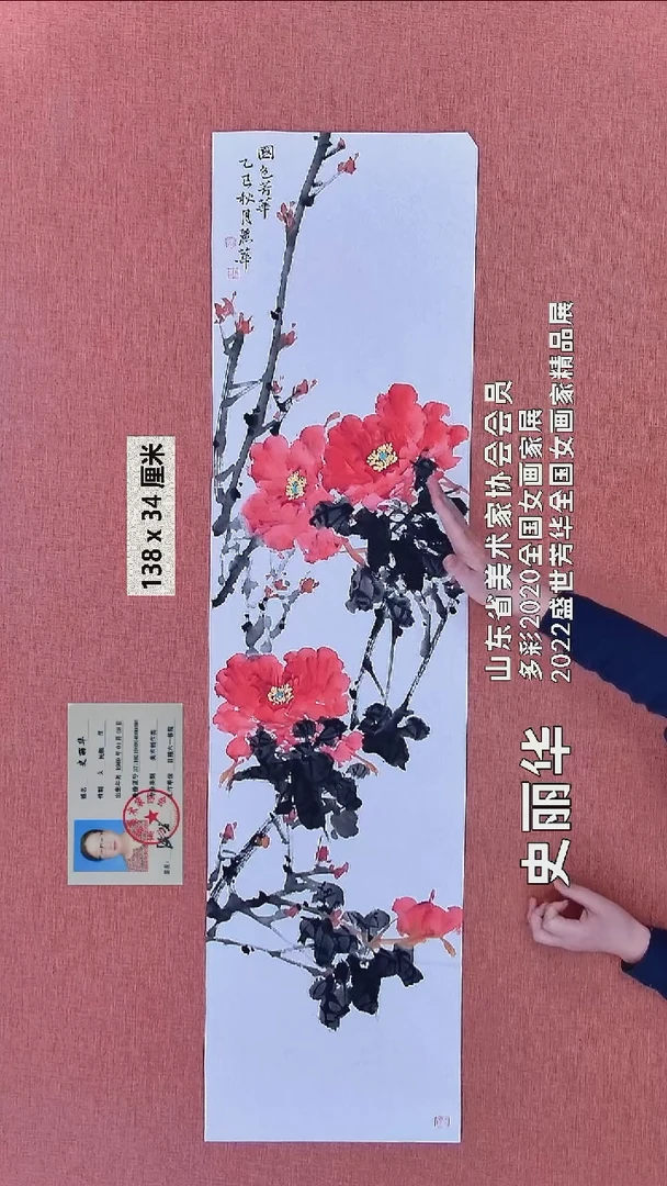 水彩219   史老师作品