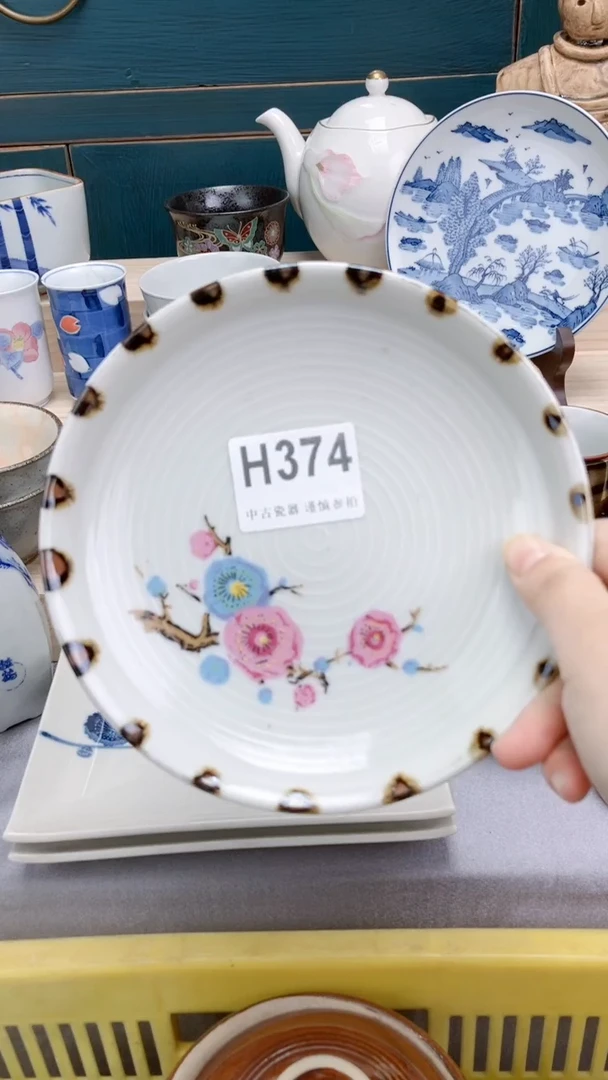 【闪购商品】瓷片H374  祝您开心 祝您暴富