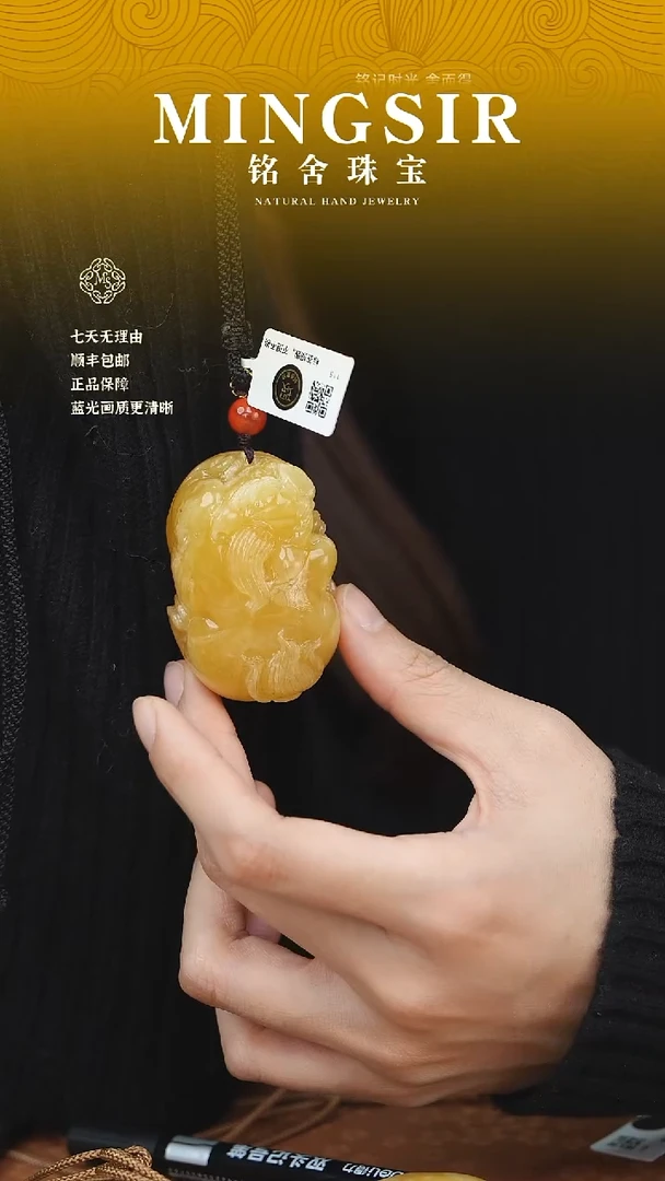 蜜蜡颈饰未镶嵌s***n闪48貔貅瑕34g+