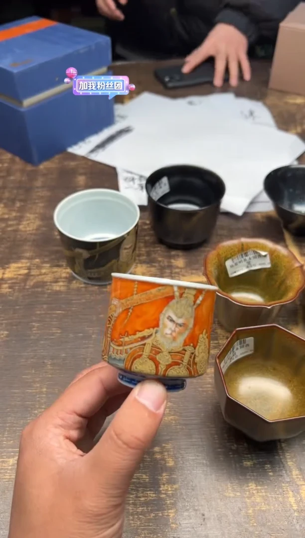 【闪购商品】/一儒堂铠甲黑悟空小冰桶杯