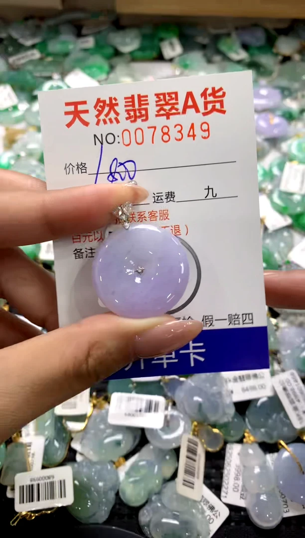 颈饰18K金镶嵌翡翠1111111111111111