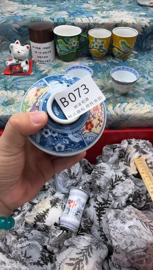 瓷片军*瓷片瓷片瓷片 B073