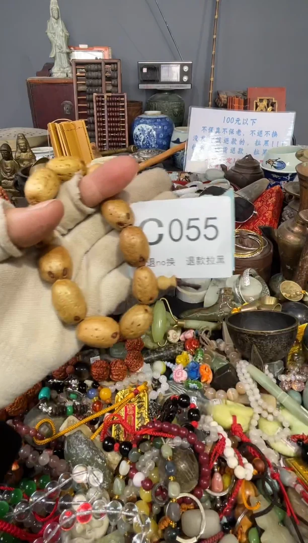 大叶紫檀（黑酸枝木类）盛**藏055
