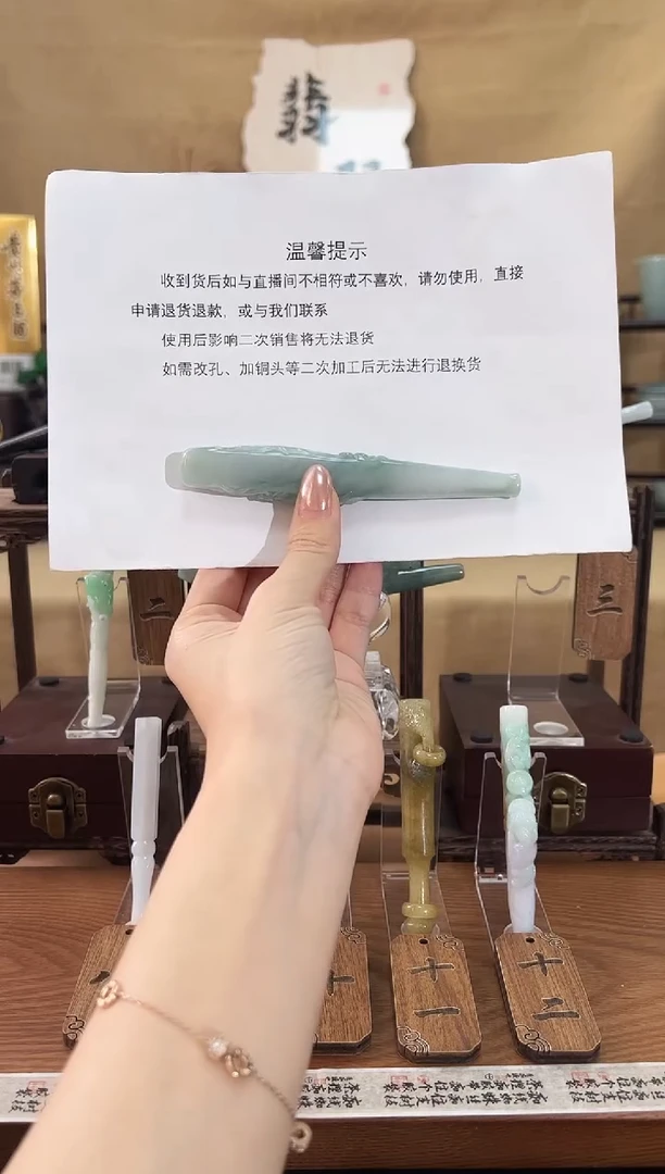 天然缅甸A货翡翠过滤烟嘴