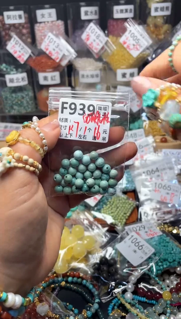 未镶嵌琥珀珠宝奇石F939松